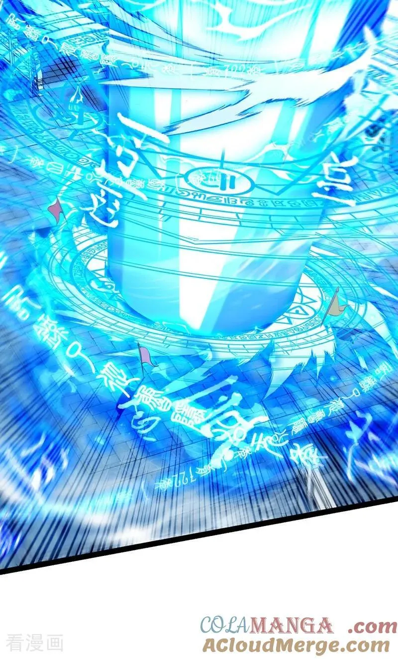 第378话 用真本事过招！ 第5页