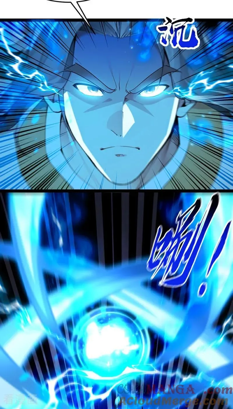 第378话 用真本事过招！ 第15页