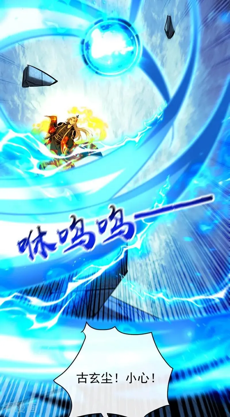 第378话 用真本事过招！ 第18页