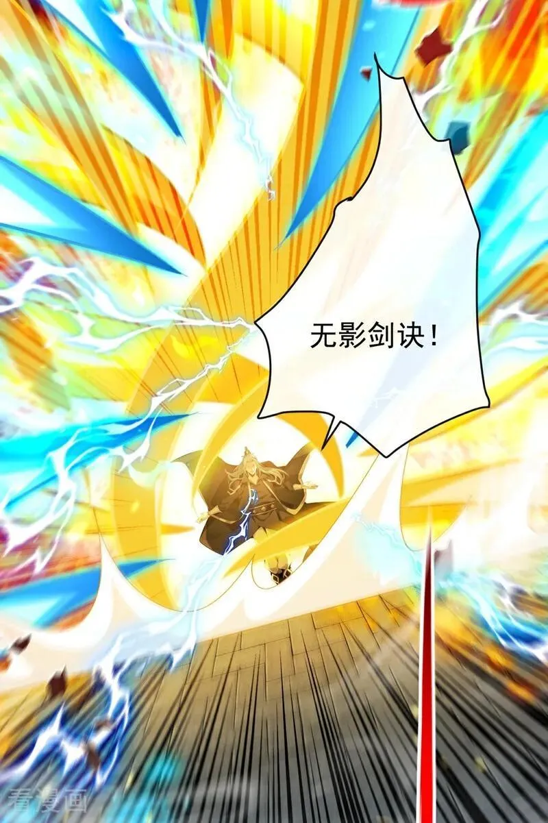 第378话 用真本事过招！ 第28页