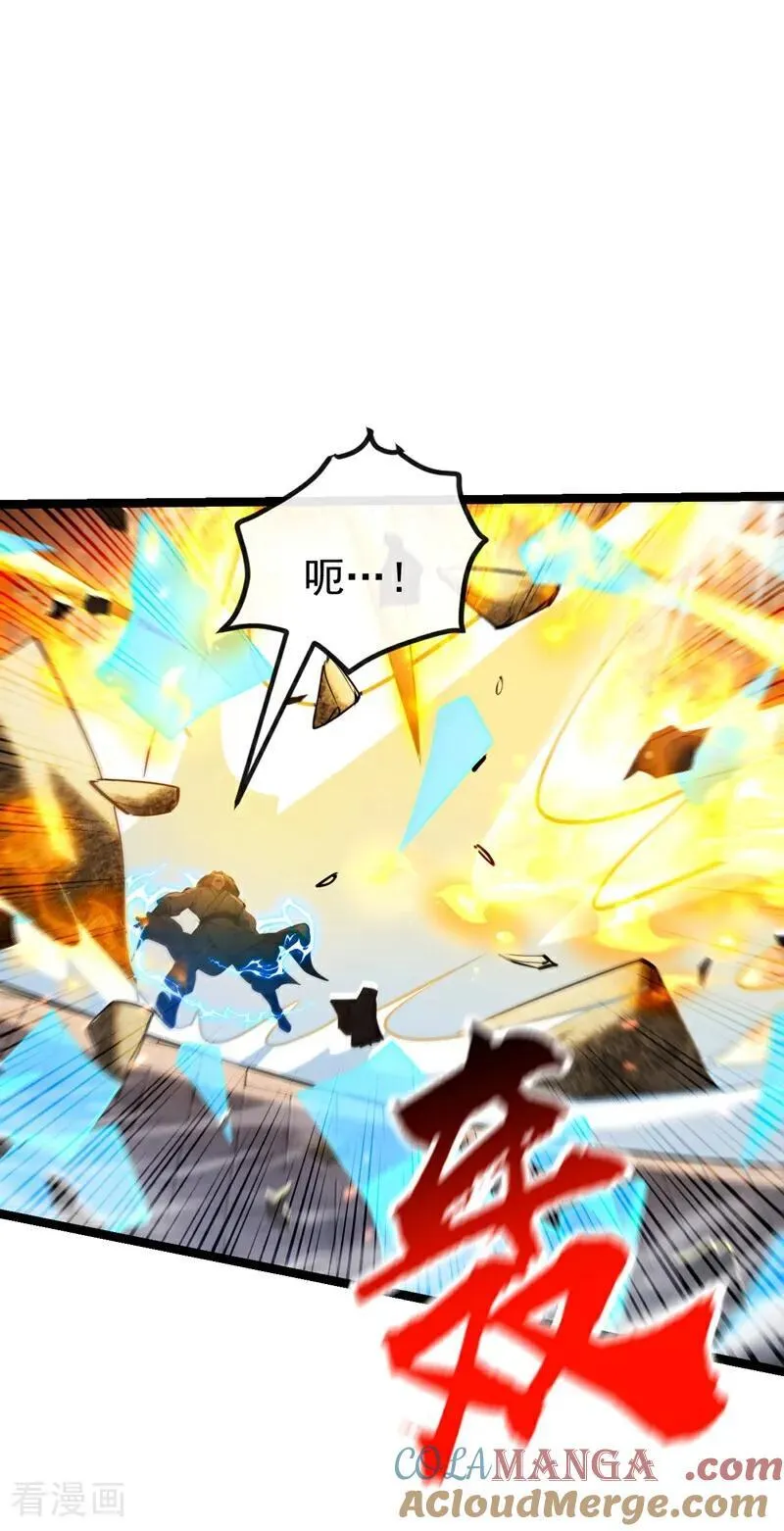 第378话 用真本事过招！ 第33页