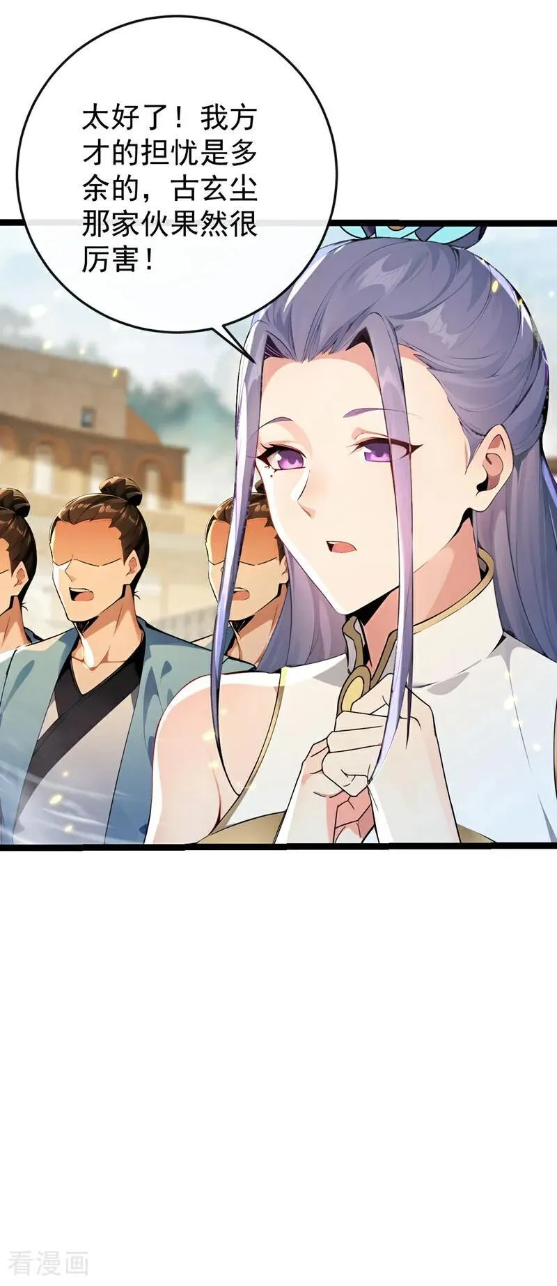 第378话 用真本事过招！ 第36页