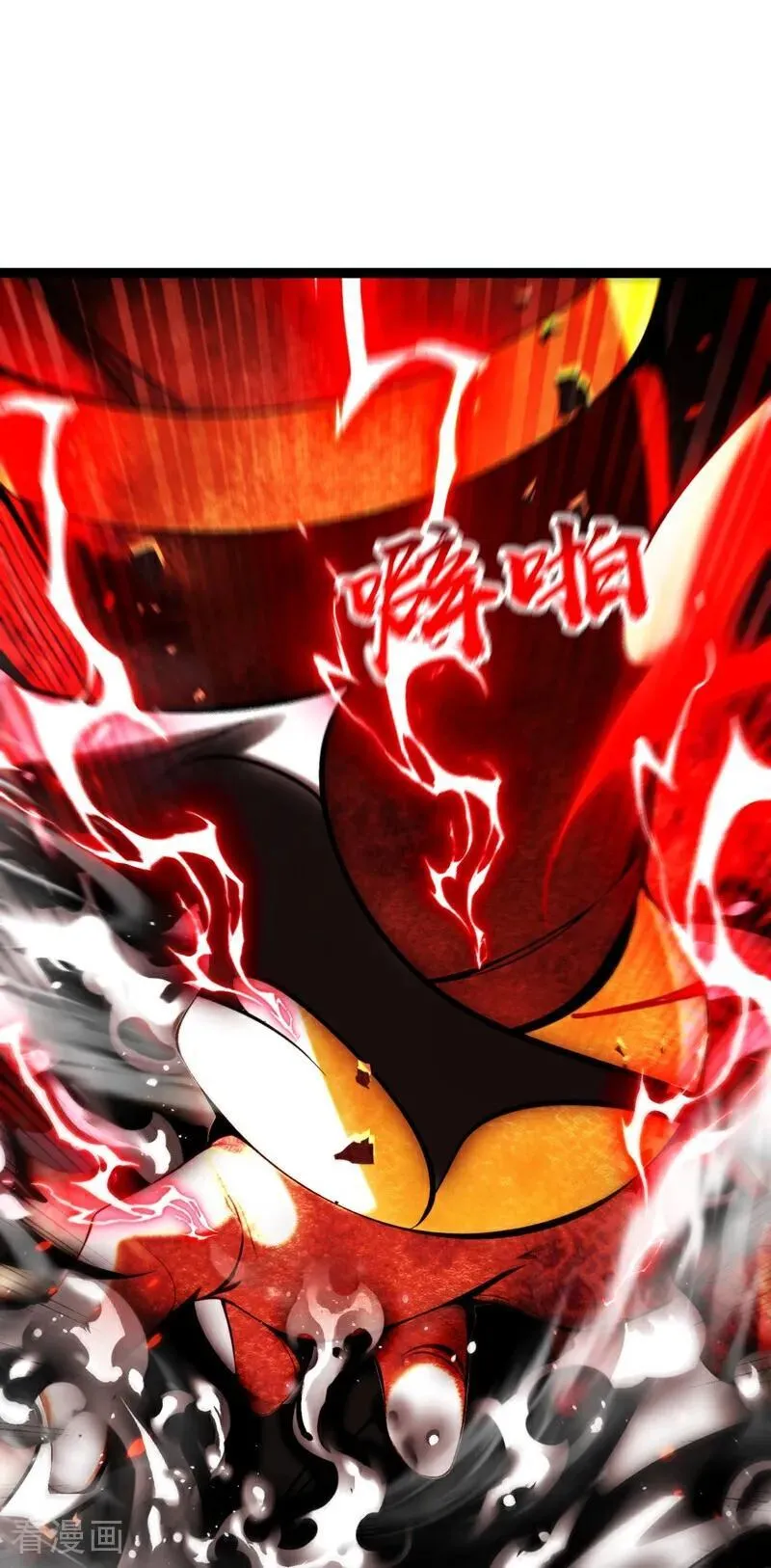 第379话 古公子要输了 第15页