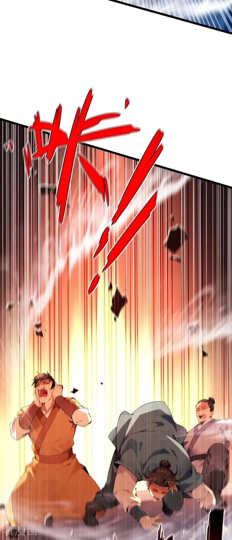 第379话 古公子要输了 第21页