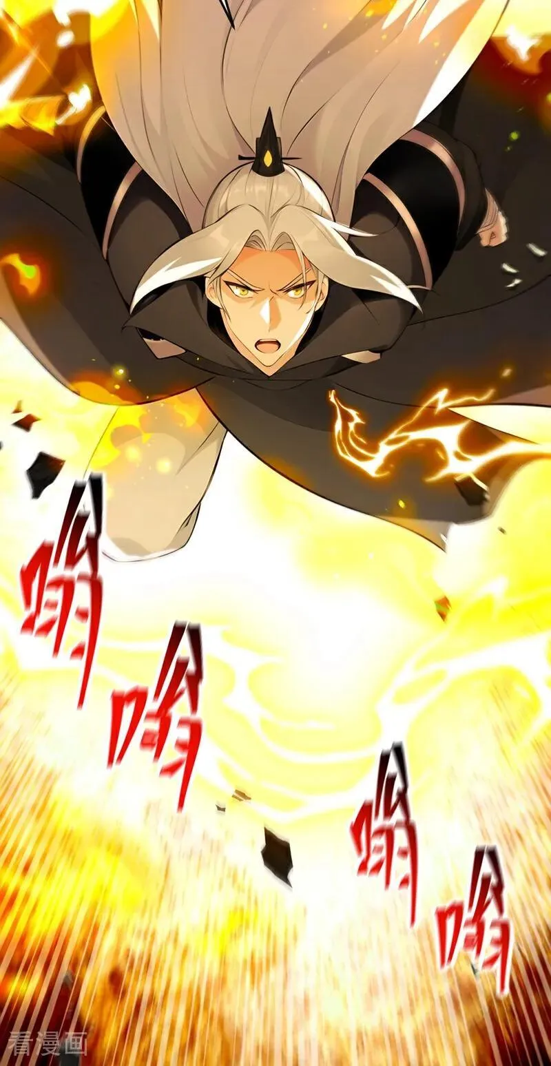 第379话 古公子要输了 第42页