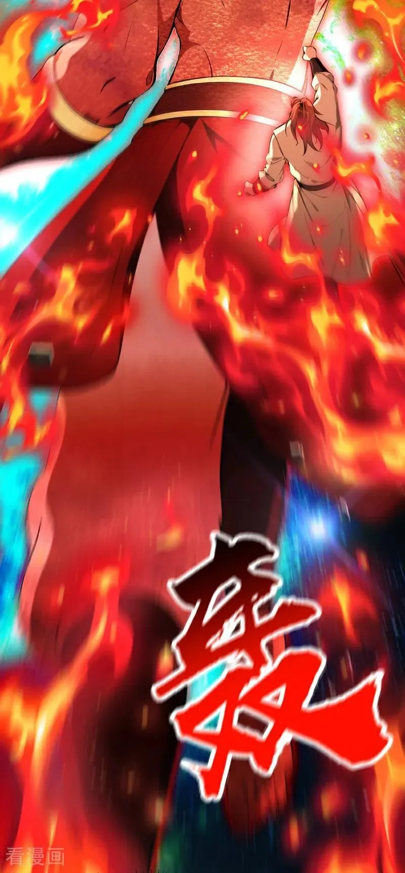 第379话 古公子要输了 第45页