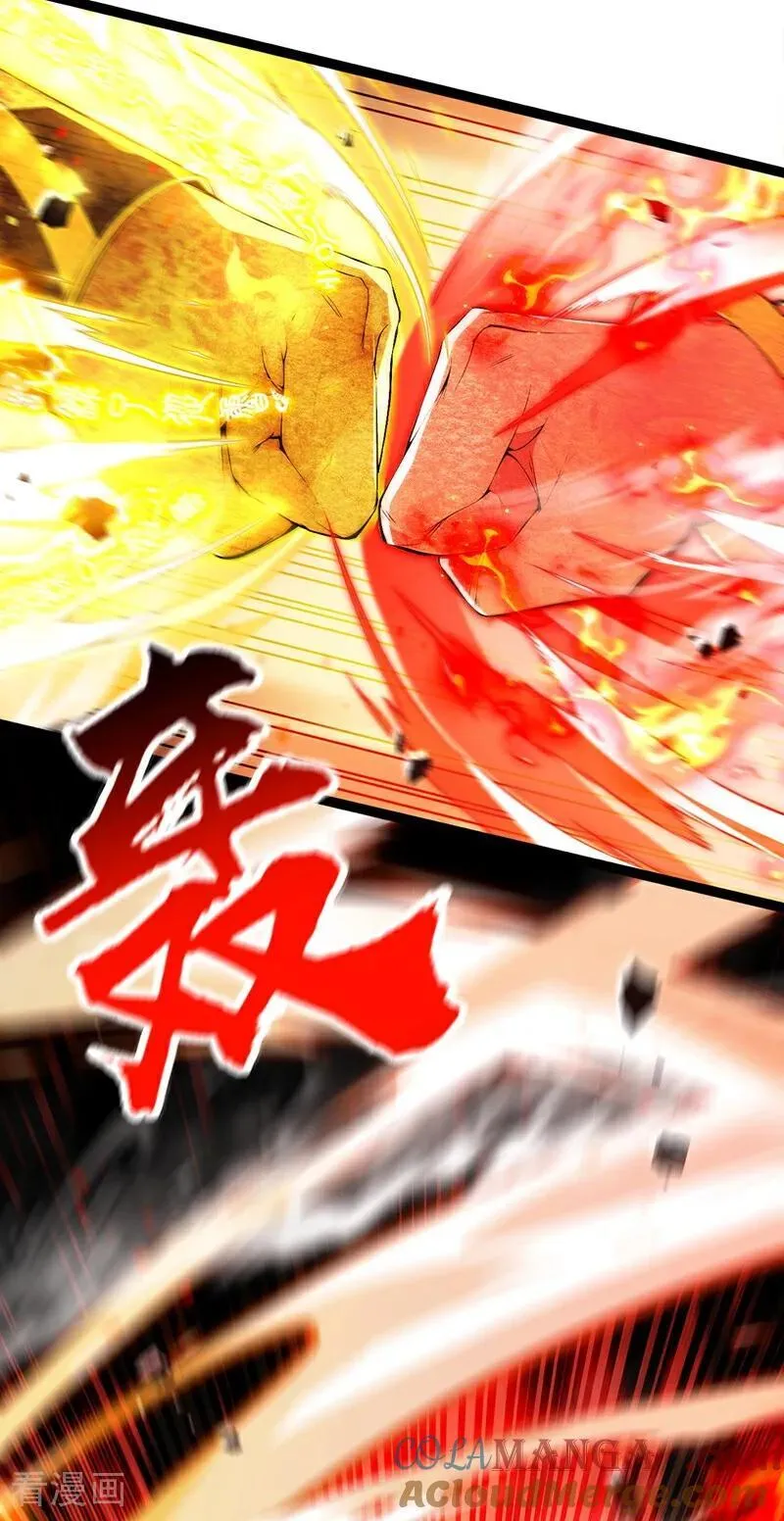 第382话 我愿陪你一战！ 第23页