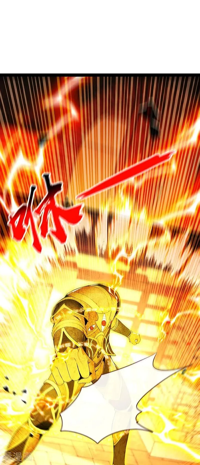 第382话 我愿陪你一战！ 第28页