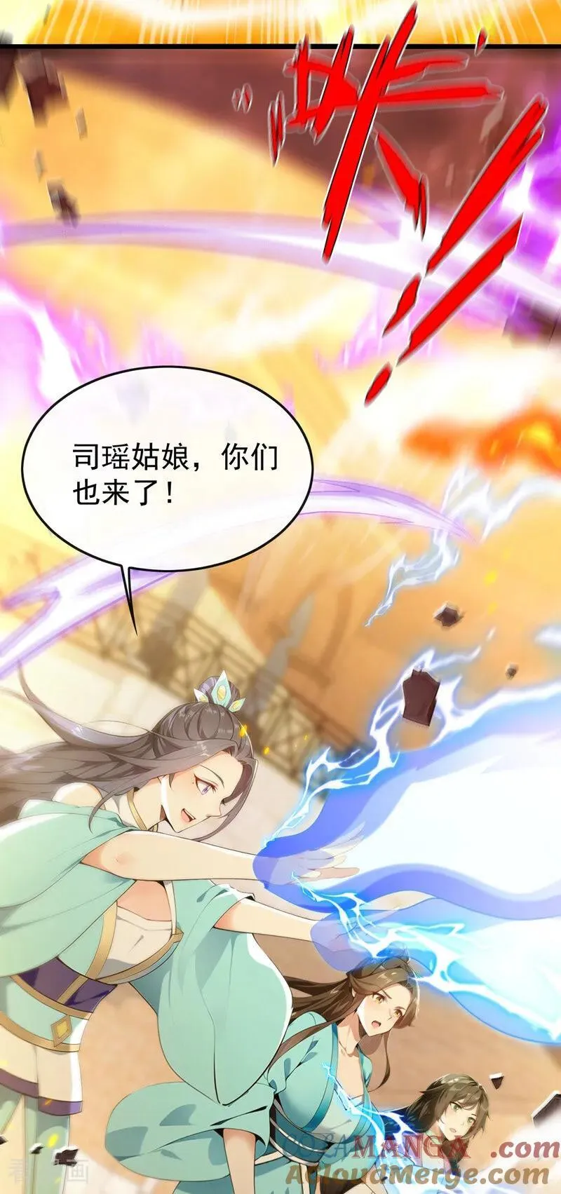 第383话 毁了你们所有人！ 第33页