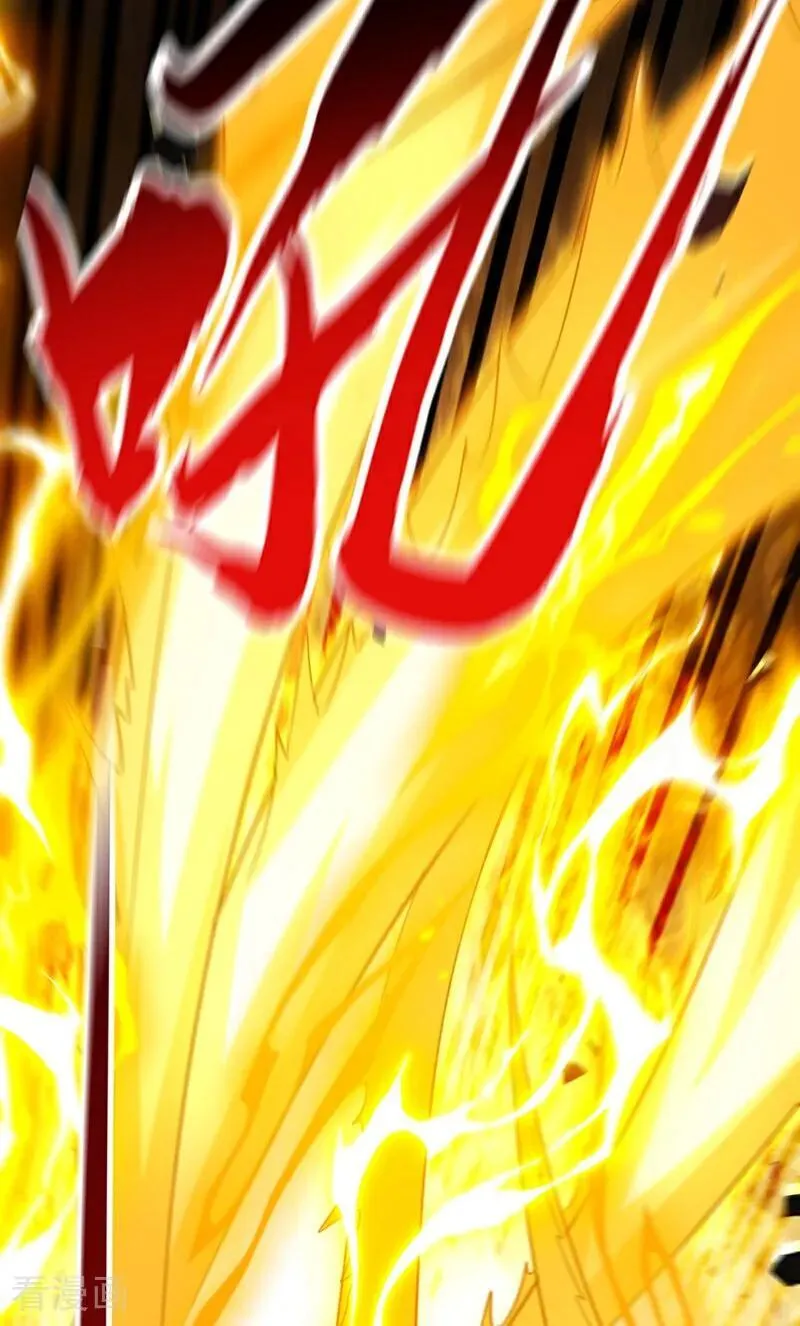 第384话 龙祖真身现世！ 第6页