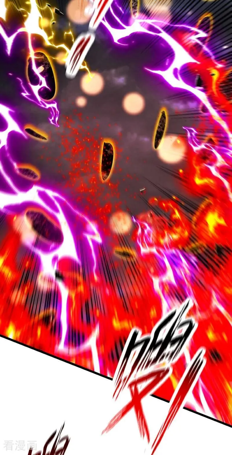 第384话 龙祖真身现世！ 第22页