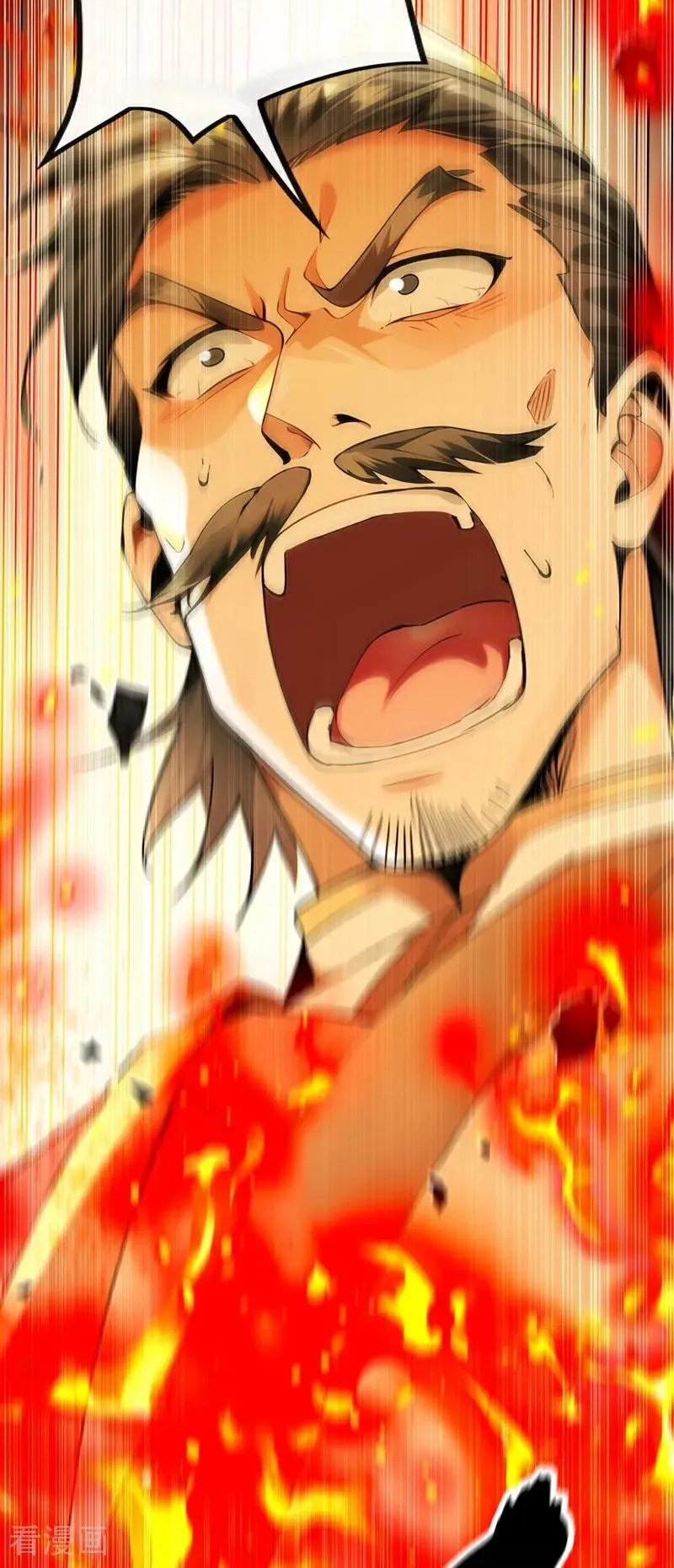 第384话 龙祖真身现世！ 第26页