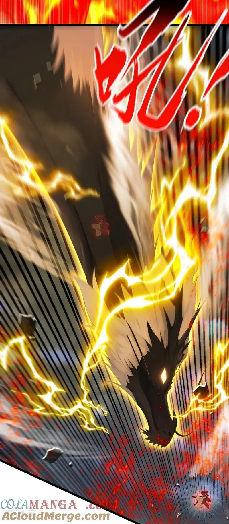 第384话 龙祖真身现世！ 第27页