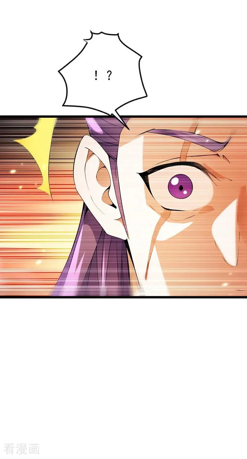 第385话 赐你们一死！ 第10页