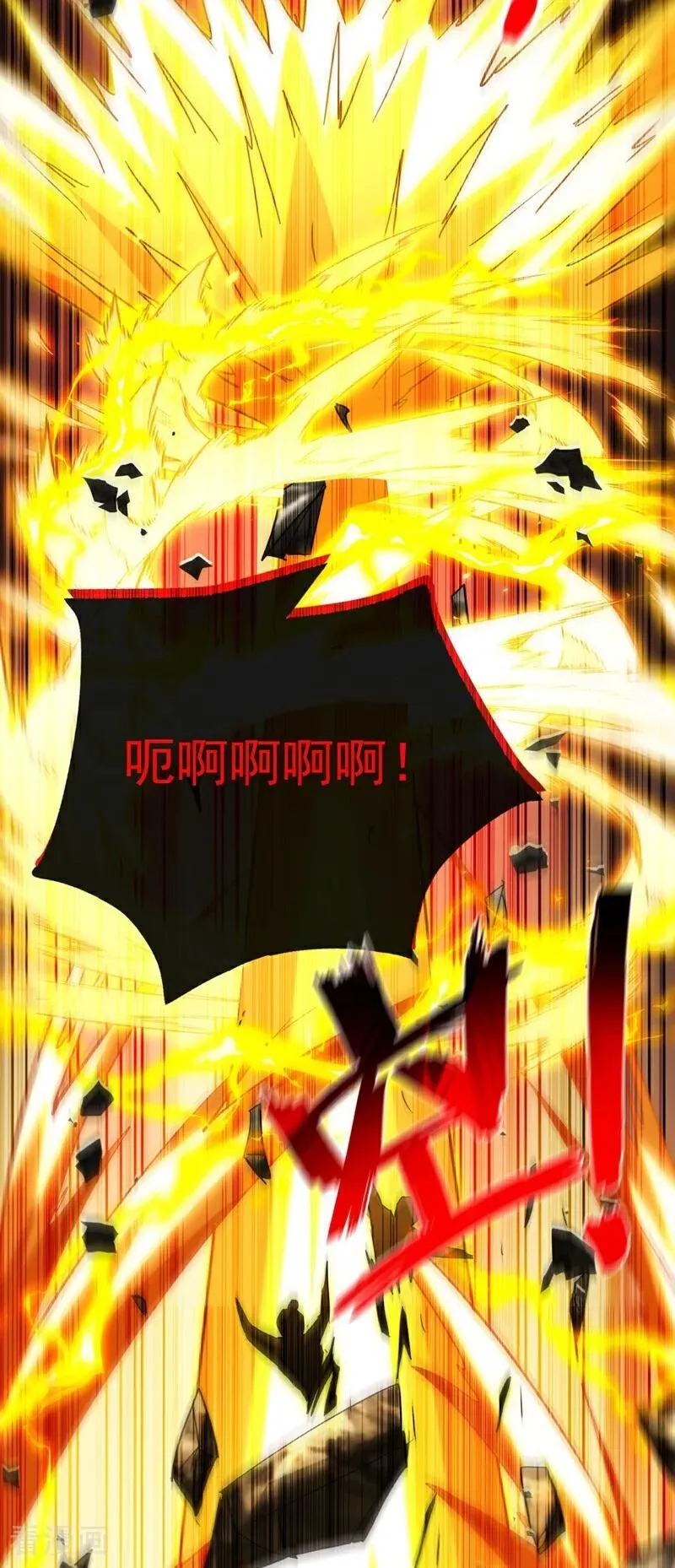 第385话 赐你们一死！ 第16页