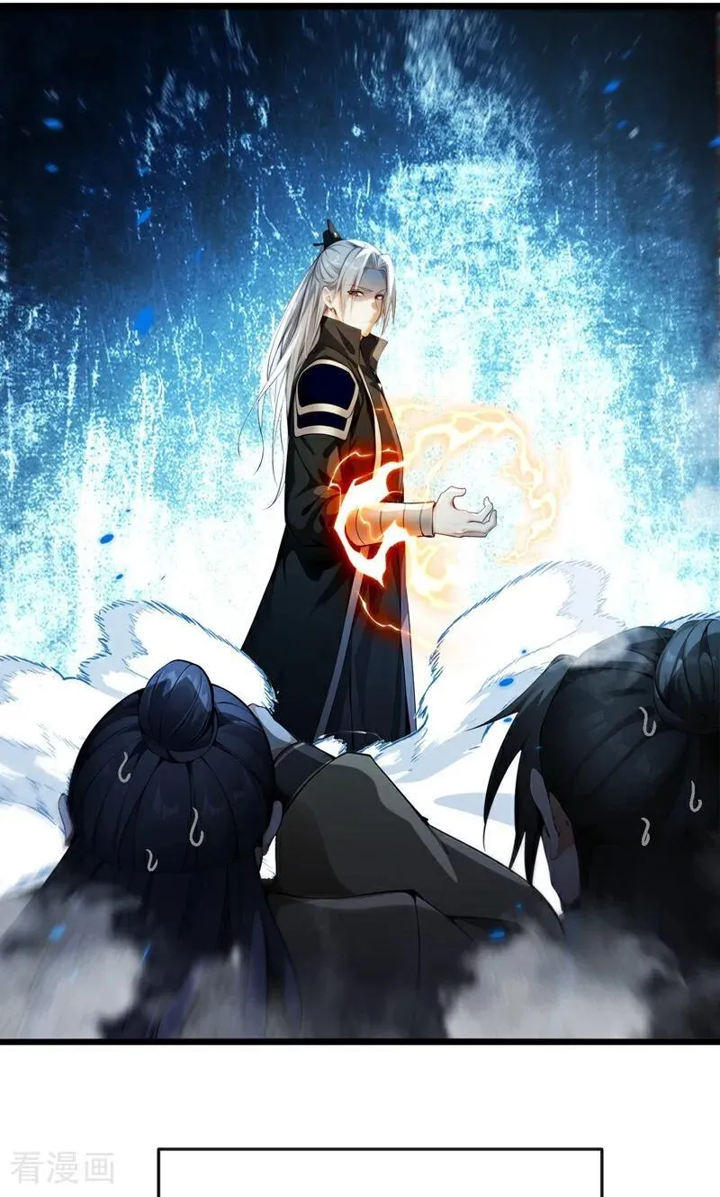 第385话 赐你们一死！ 第24页