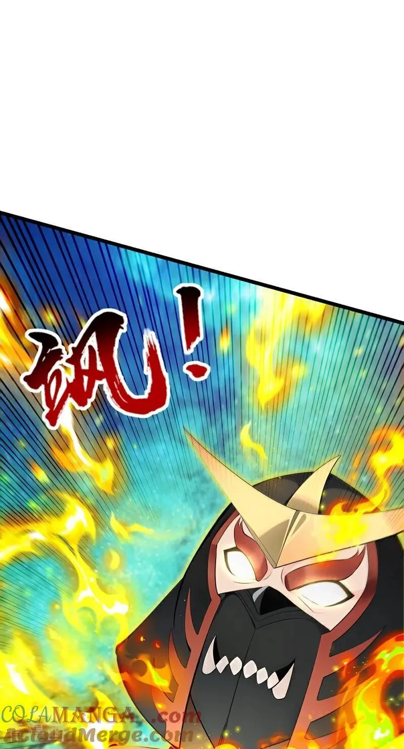 第386话 是时候出来了！ 第11页