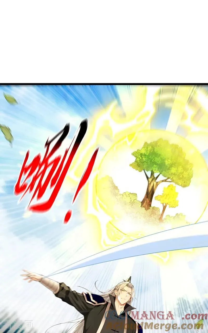 第386话 是时候出来了！ 第33页