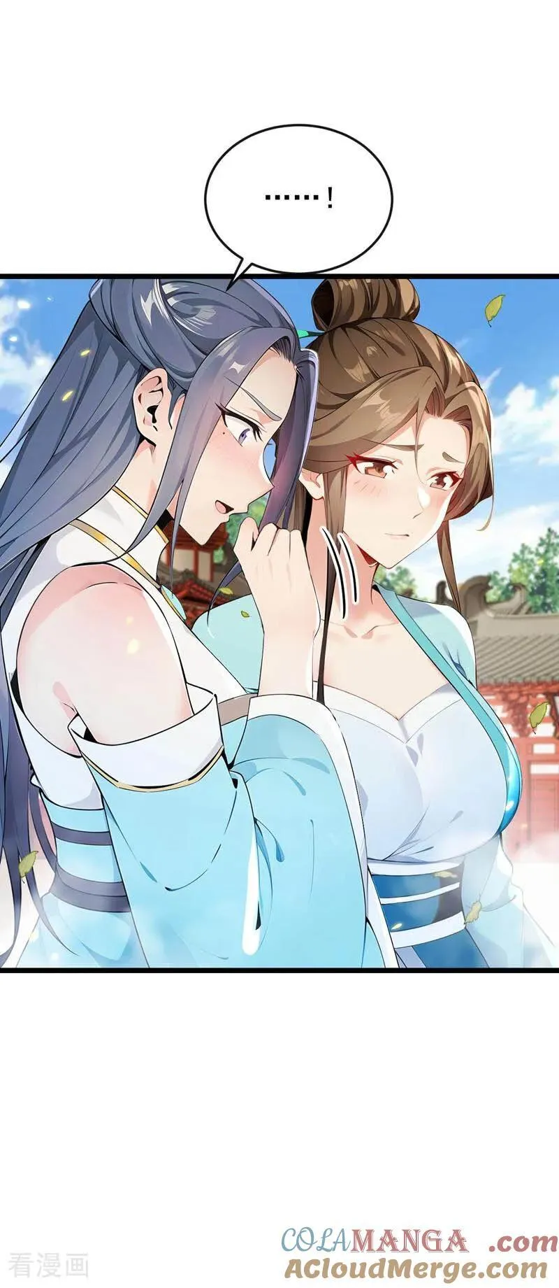 第387话 古玄尘，再见了 第17页