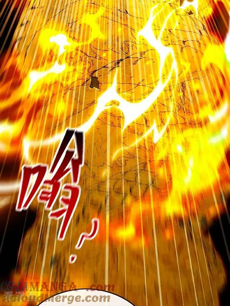 第391话 九龙齐鸣 第5页