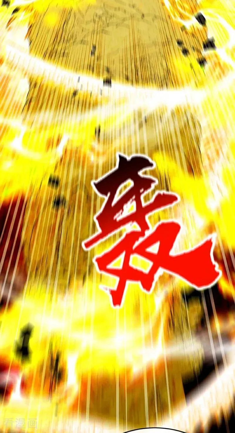 第391话 九龙齐鸣 第32页