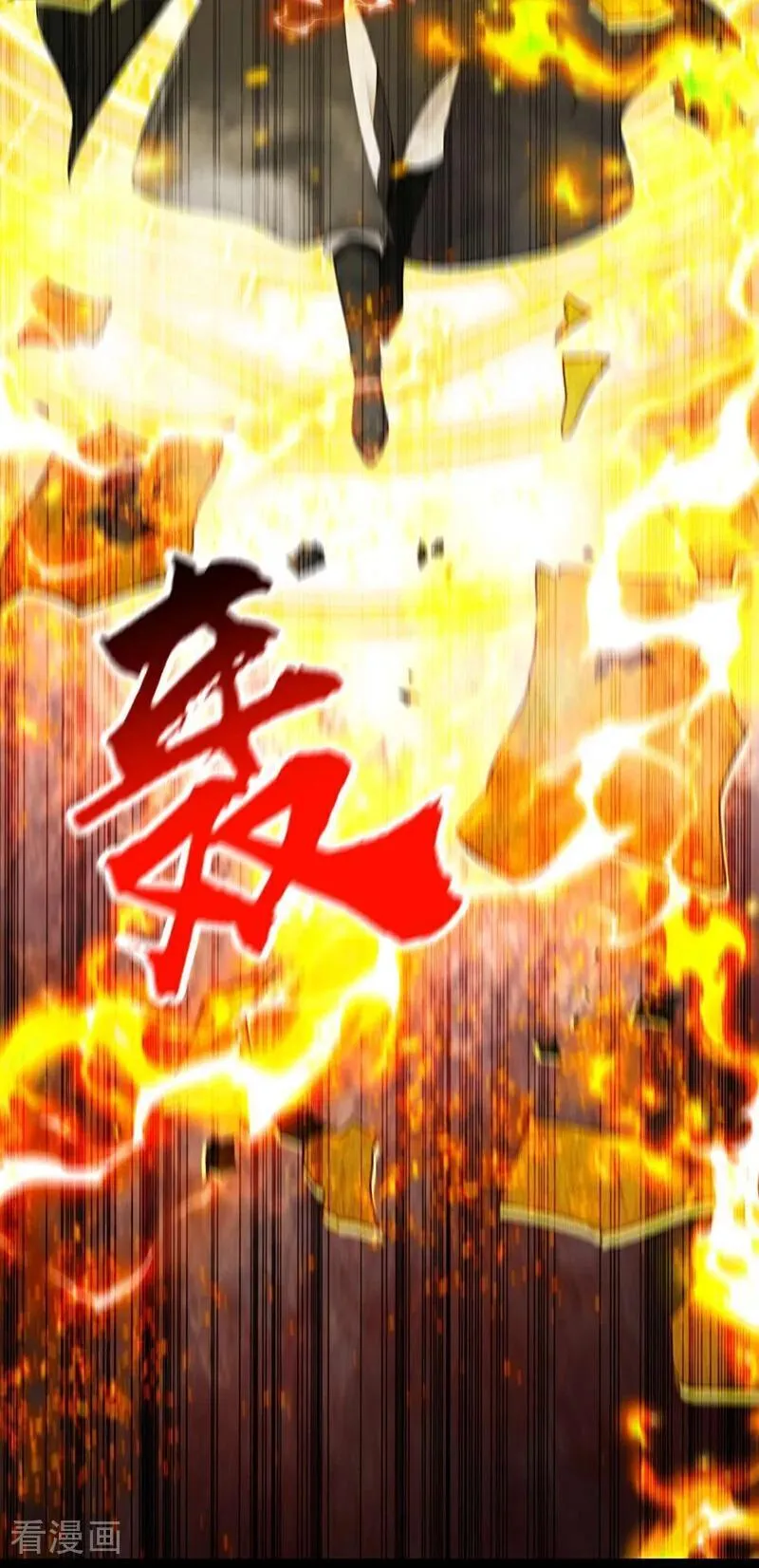 第392话 想一走了之？ 第12页