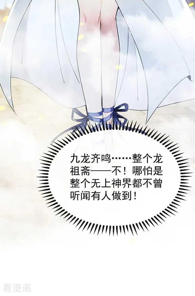 第392话 想一走了之？ 第16页