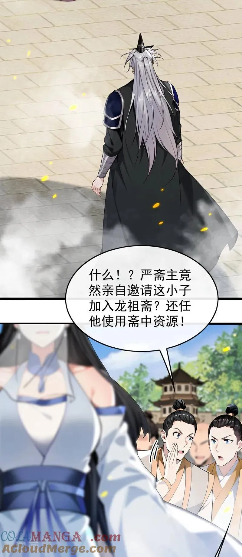 第392话 想一走了之？ 第19页