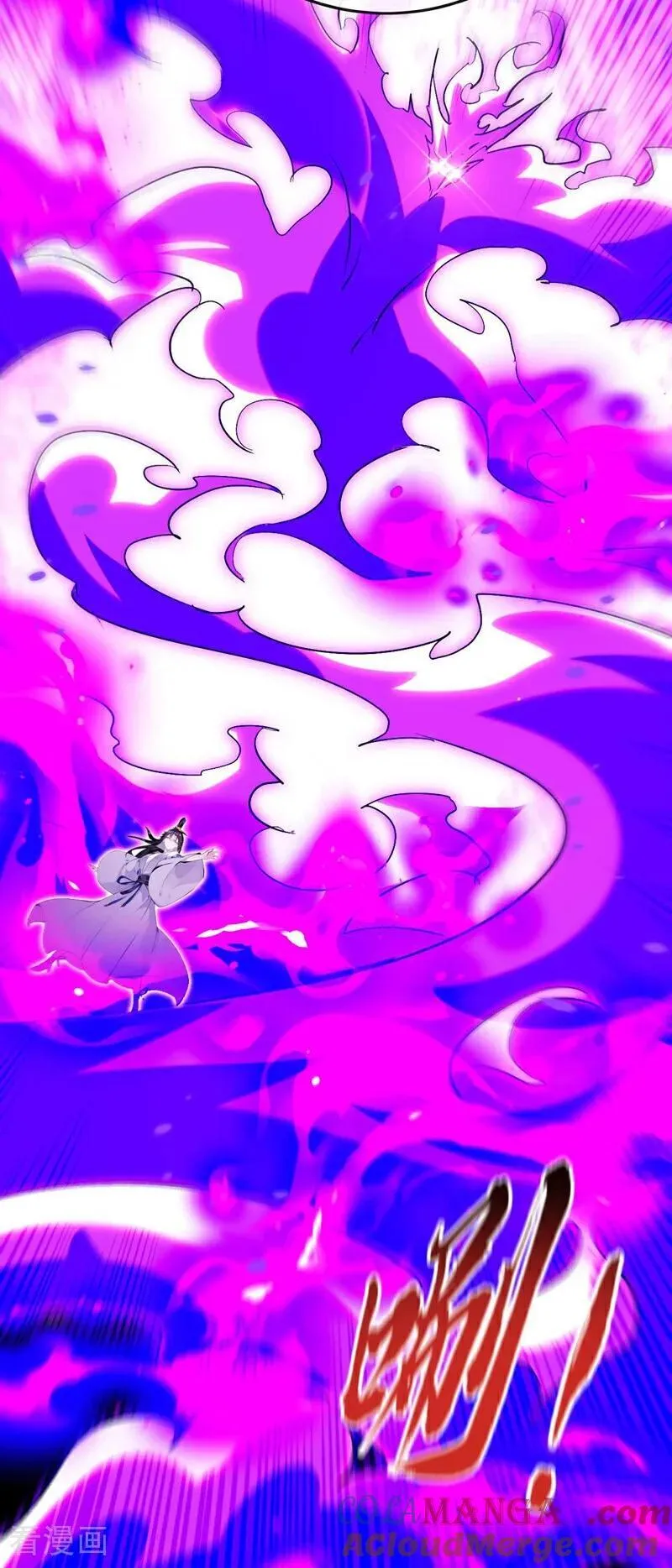 第393话 还要打赌？ 第7页