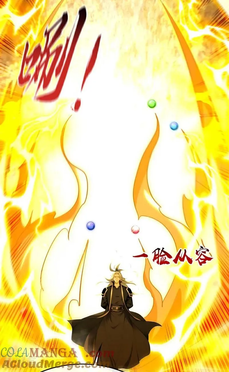 第393话 还要打赌？ 第9页