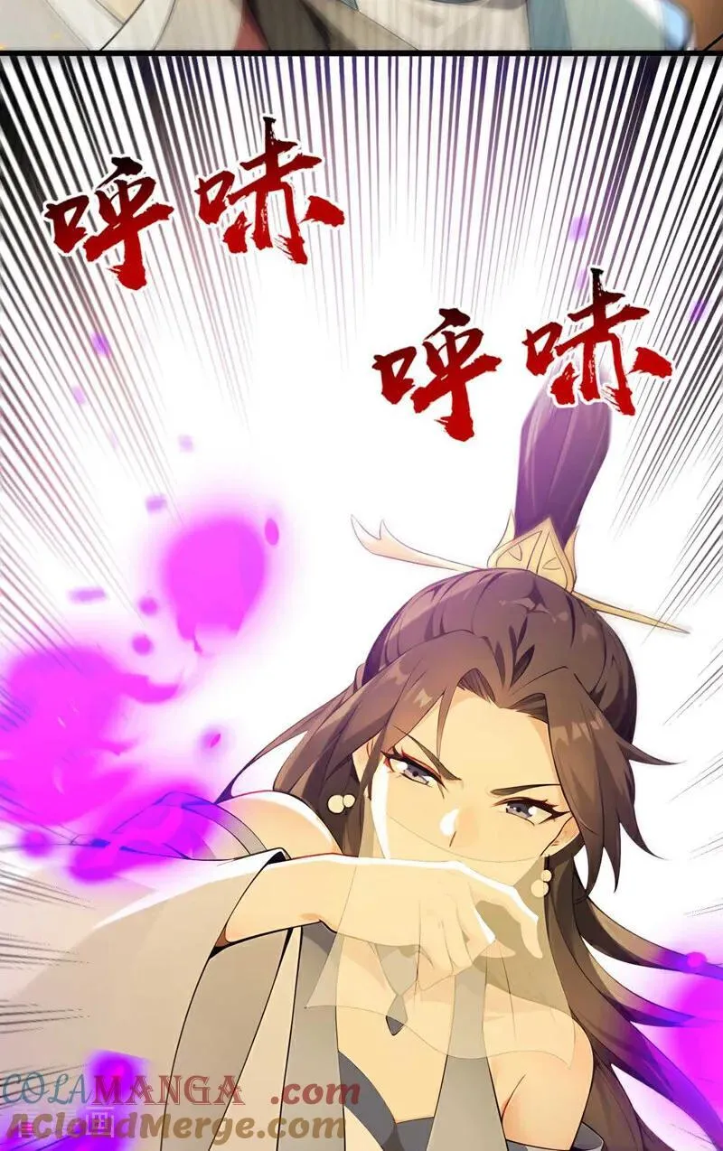 第393话 还要打赌？ 第11页