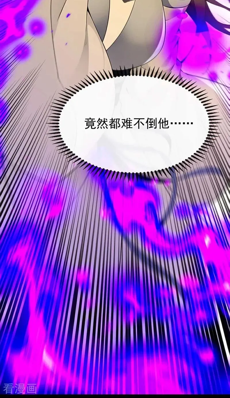 第393话 还要打赌？ 第12页