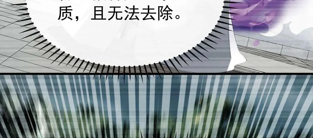 第394话 你们要反悔？ 第7页