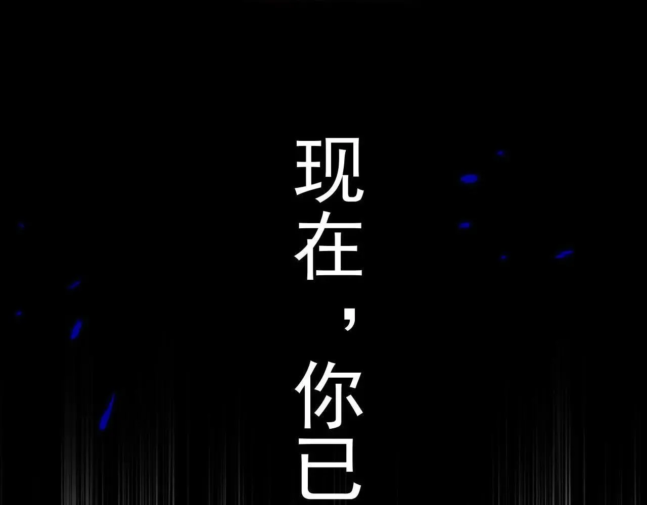 第394话 你们要反悔？ 第12页