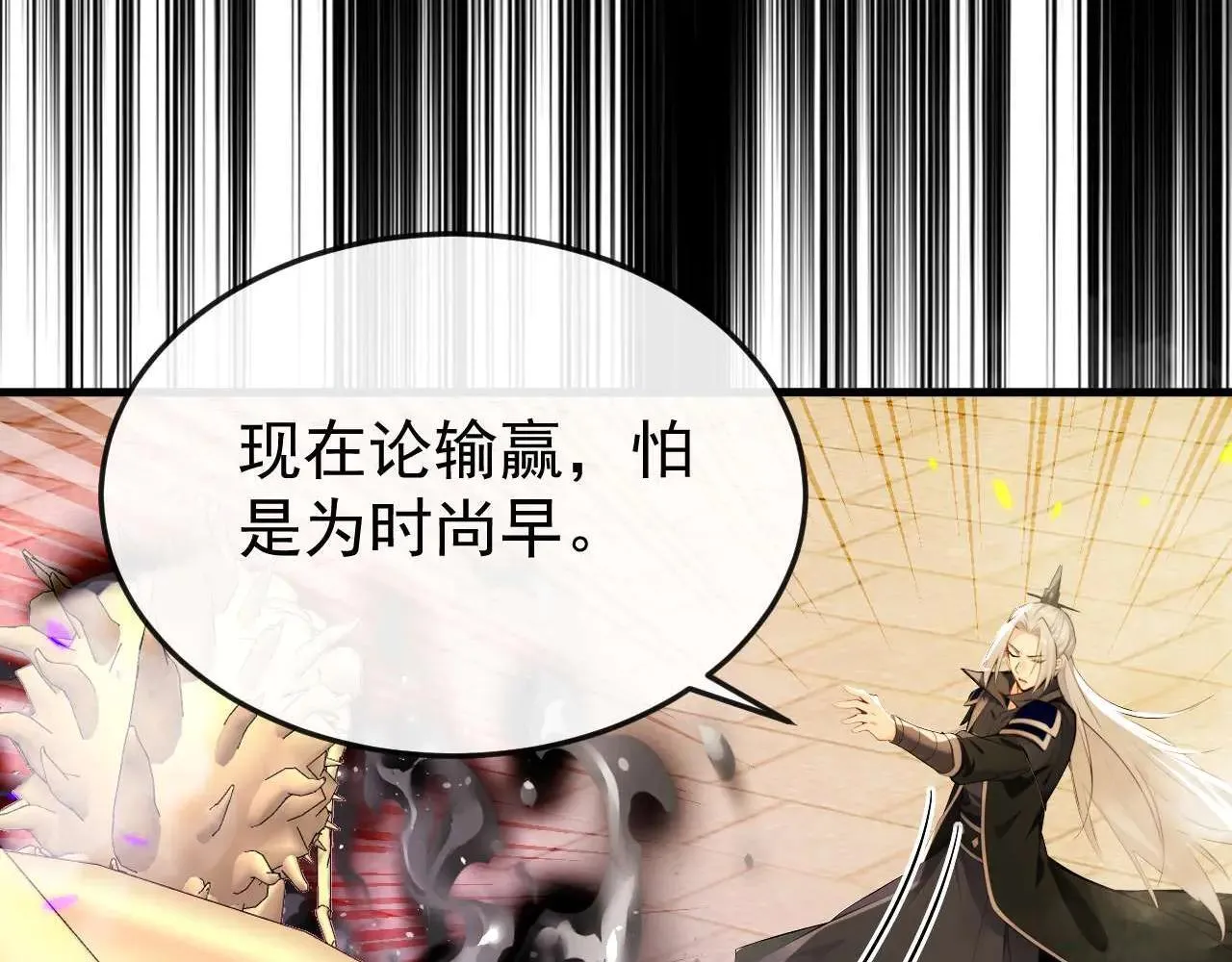第394话 你们要反悔？ 第14页