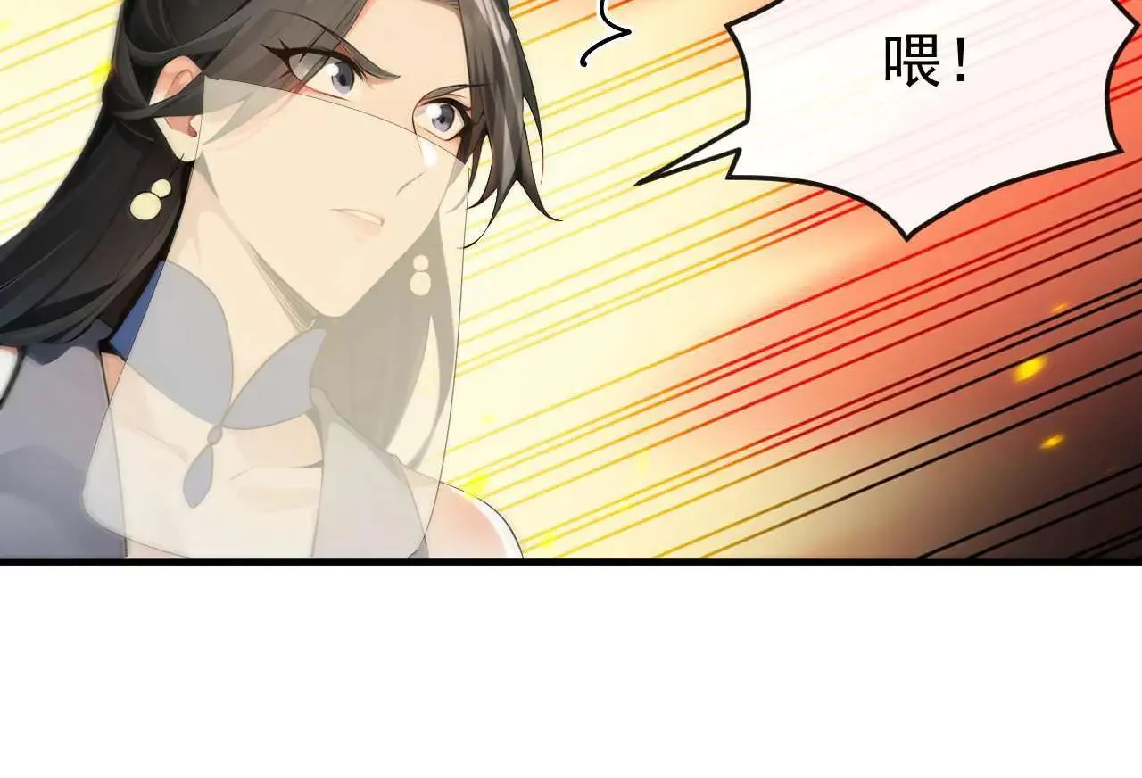 第394话 你们要反悔？ 第16页