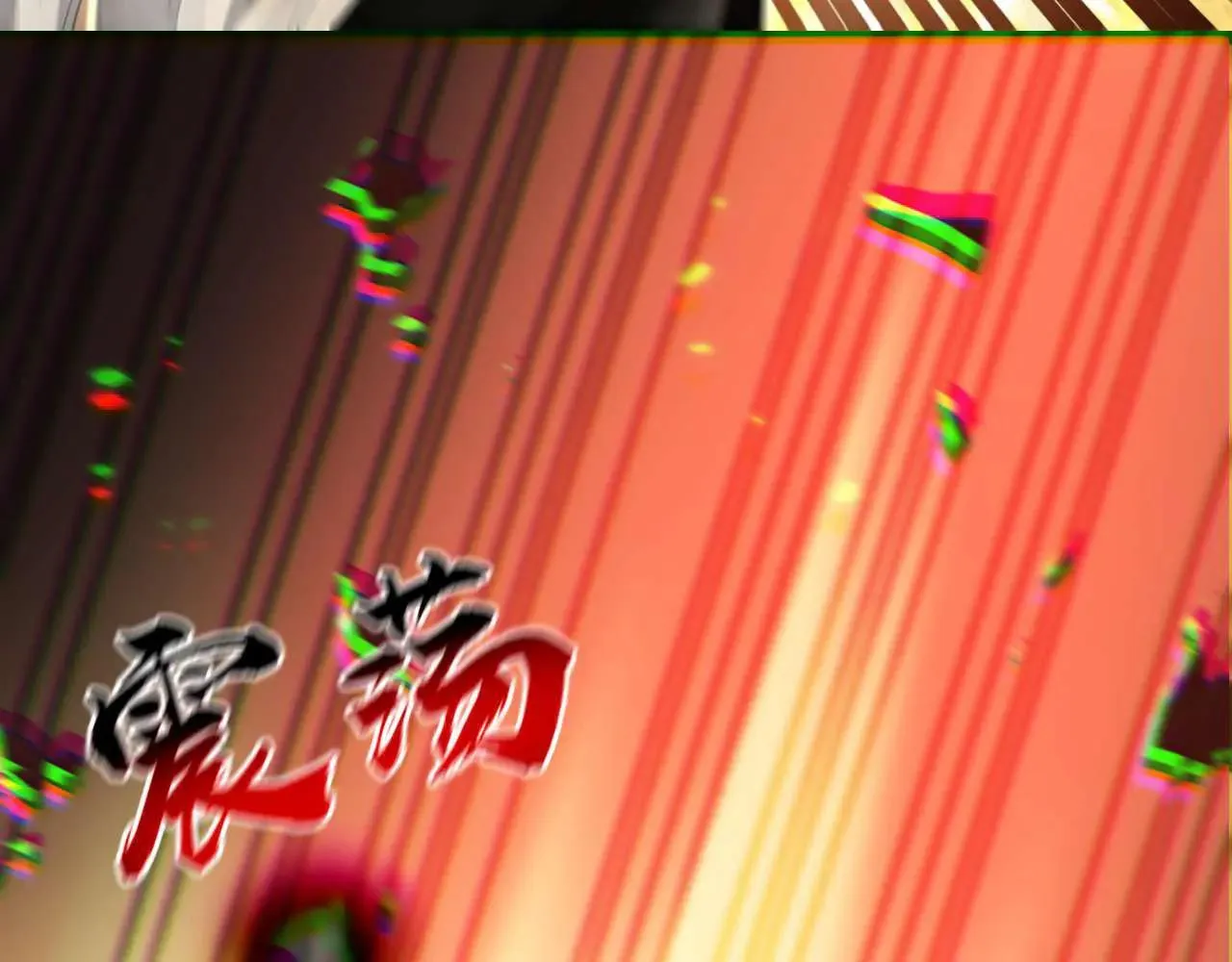 第394话 你们要反悔？ 第20页