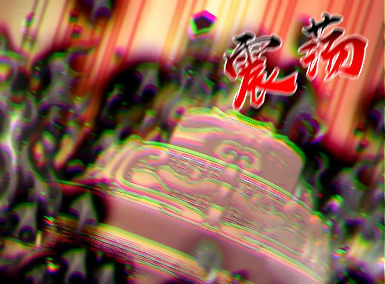 第394话 你们要反悔？ 第21页