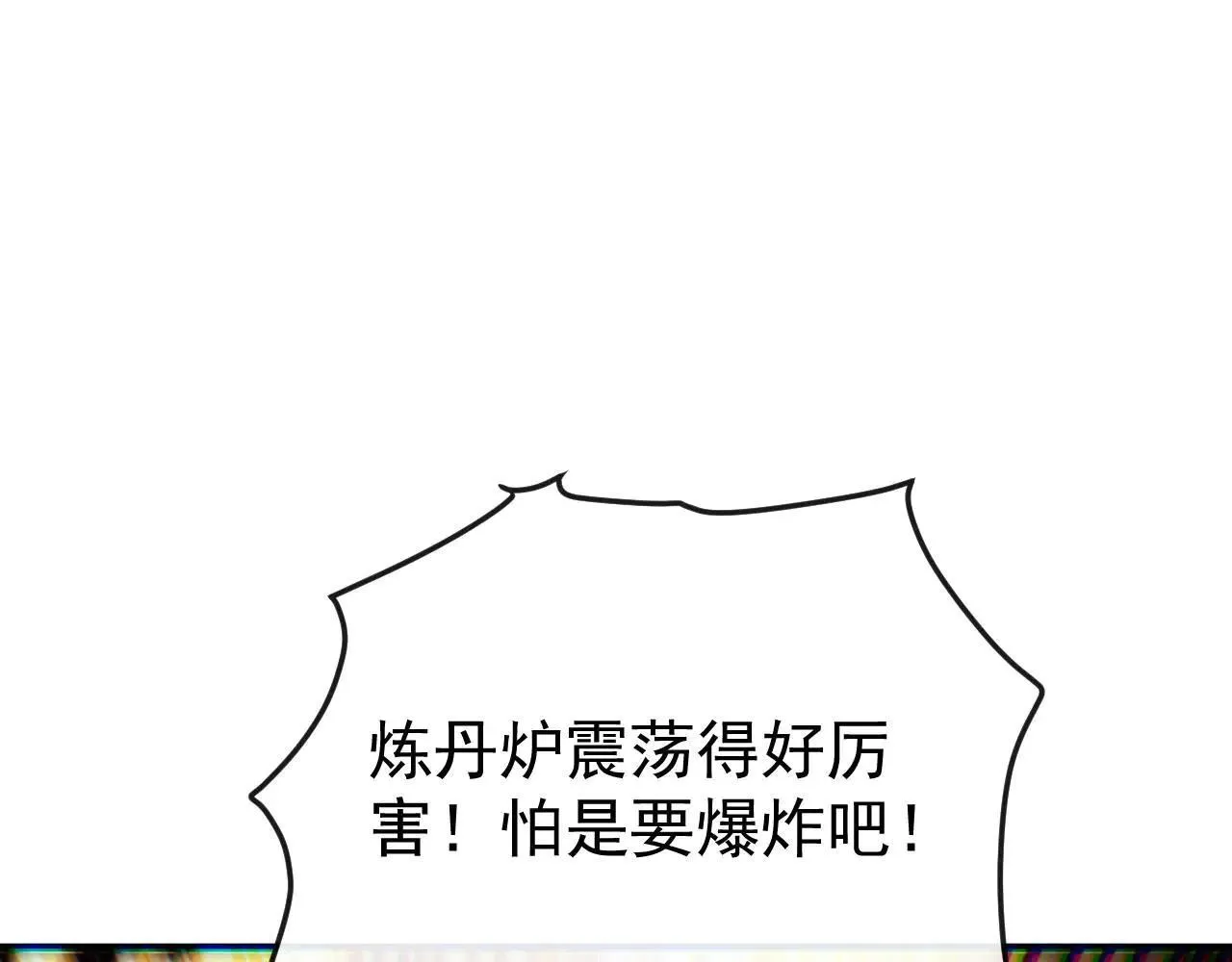 第394话 你们要反悔？ 第25页