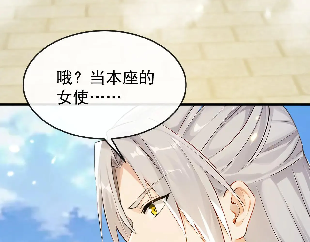 第394话 你们要反悔？ 第94页