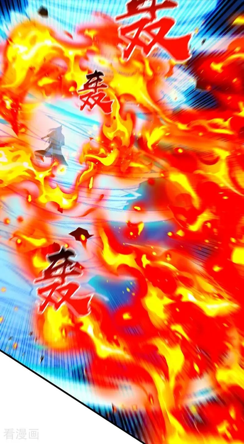 第396话 想救他？晚了！ 第30页