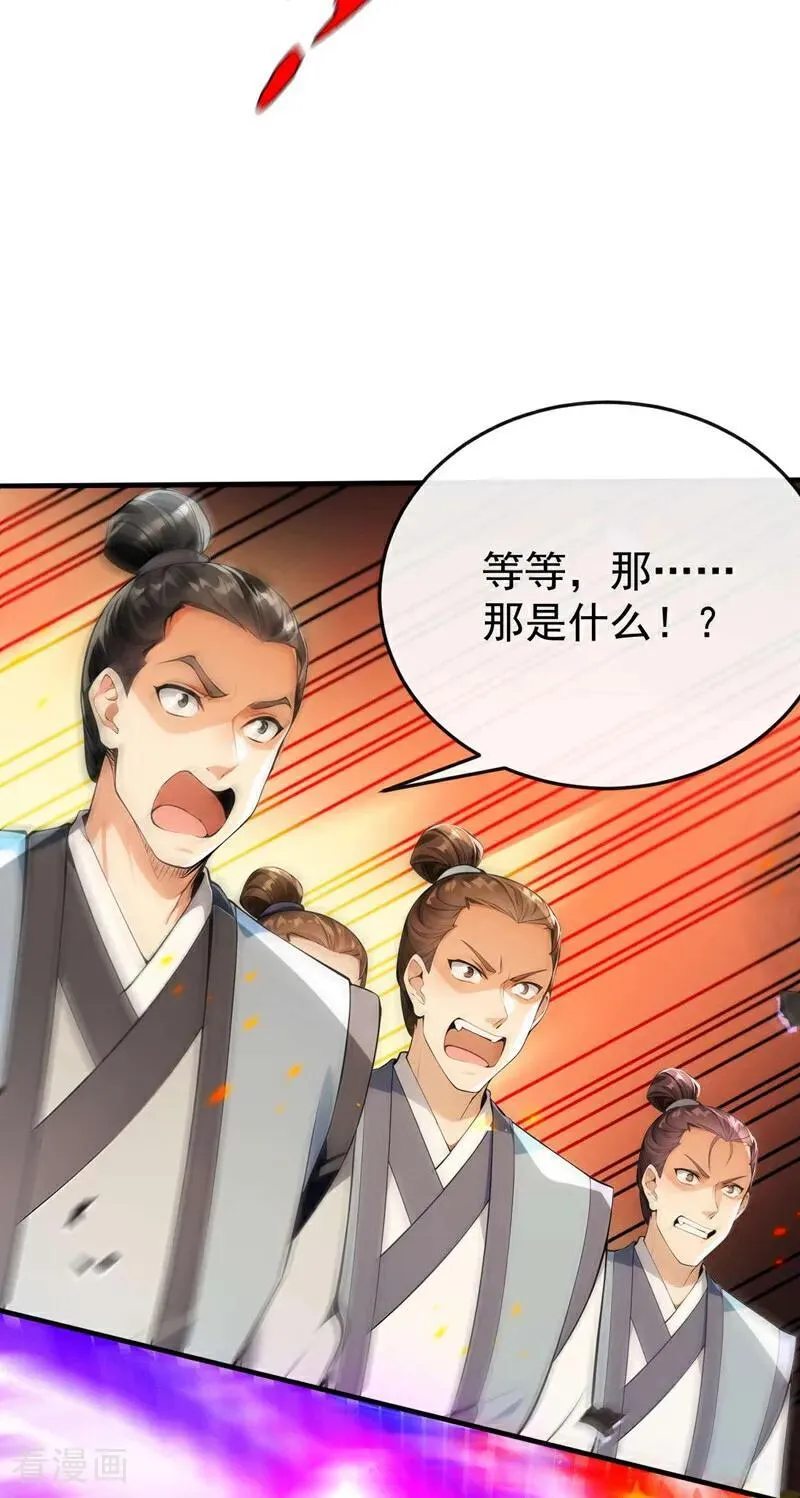 第397话 连挠痒都不够！ 第8页