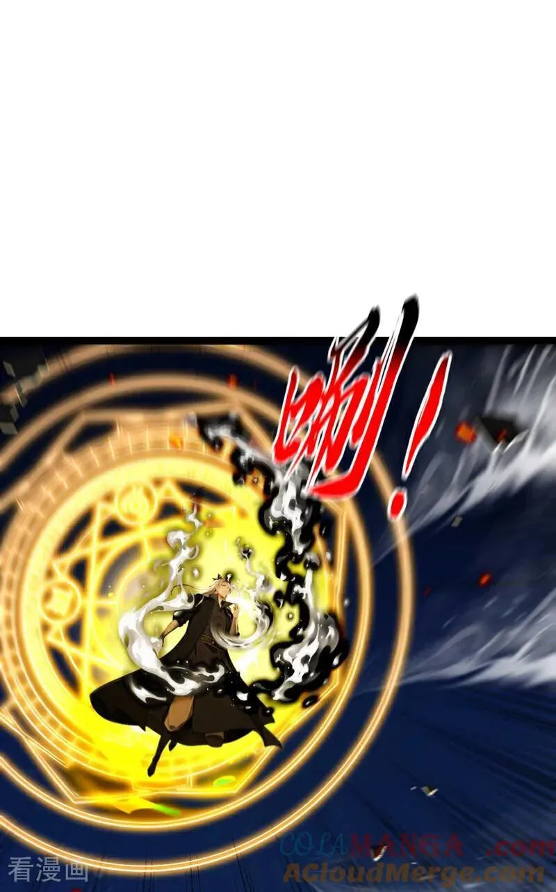 第397话 连挠痒都不够！ 第23页