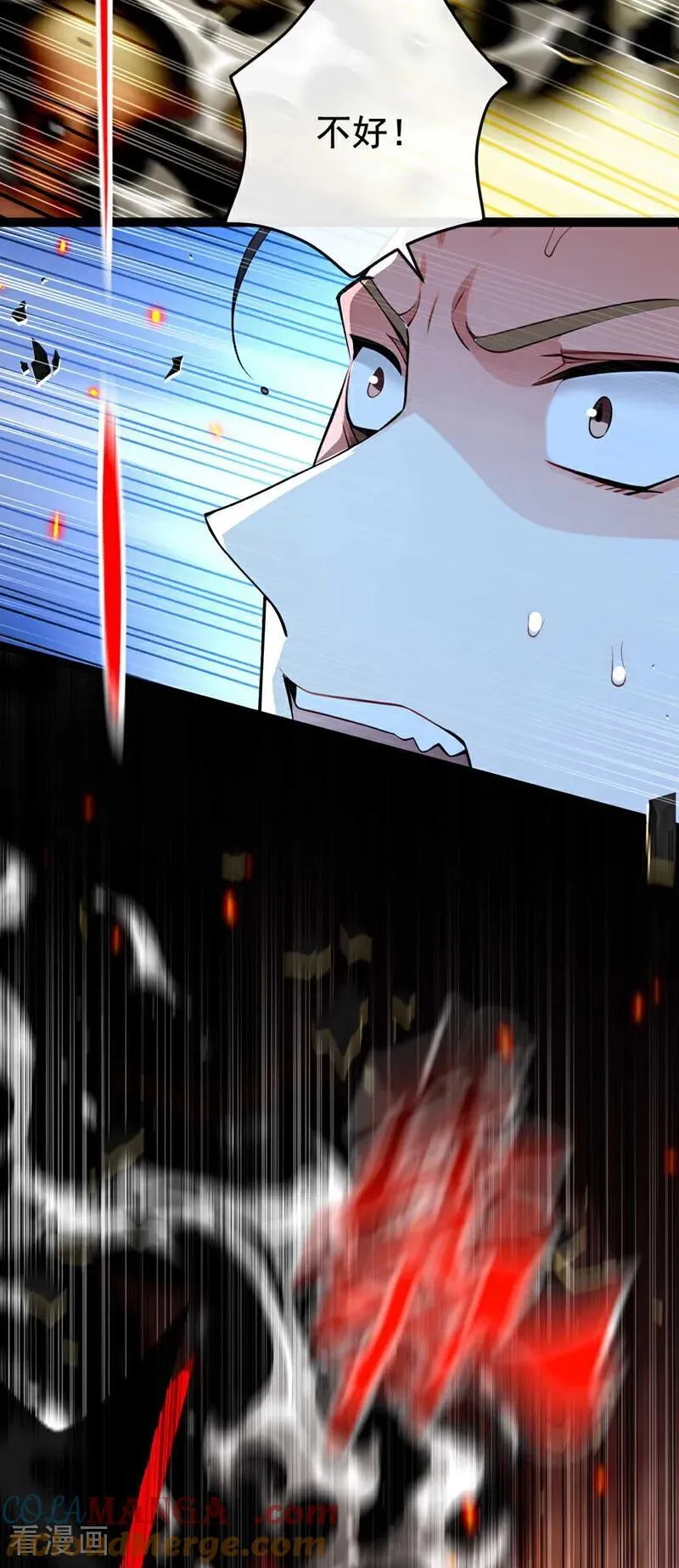 第397话 连挠痒都不够！ 第29页