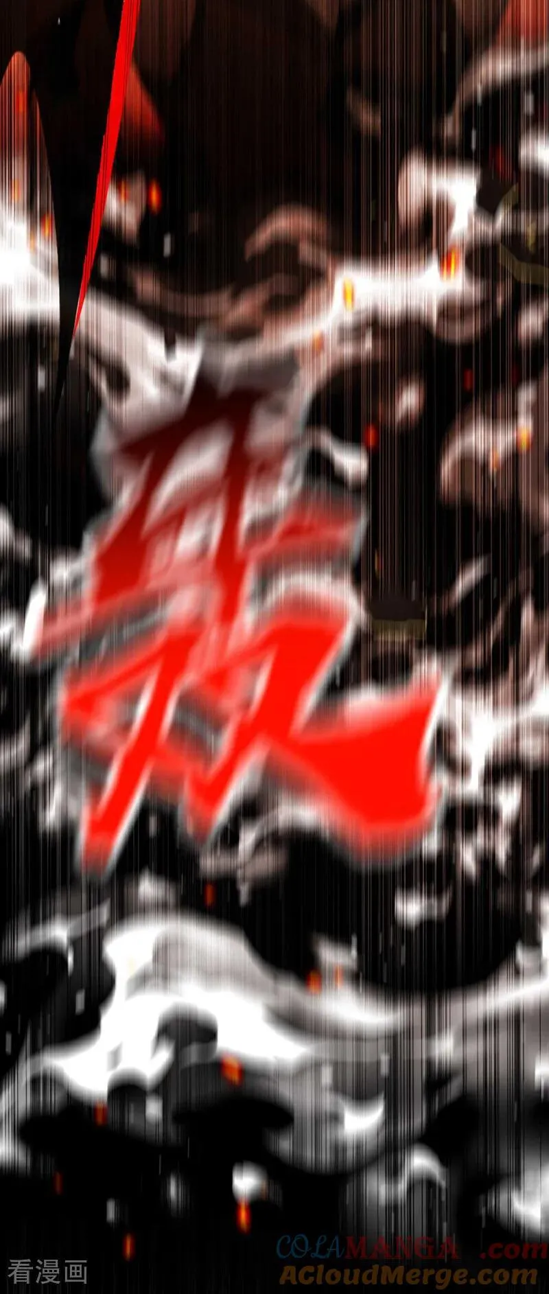 第397话 连挠痒都不够！ 第31页
