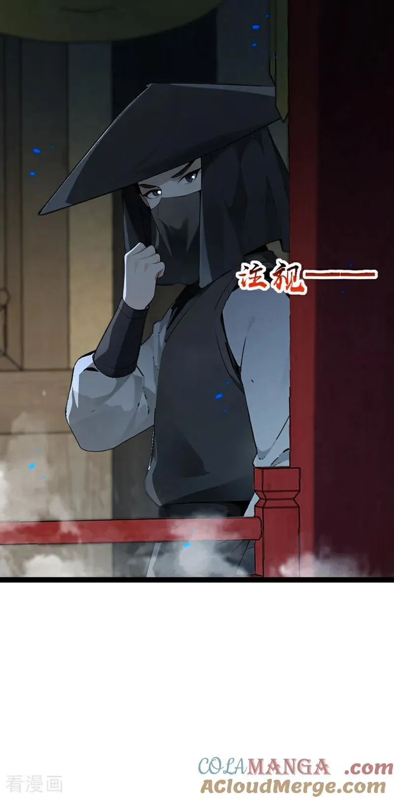 第397话 连挠痒都不够！ 第37页