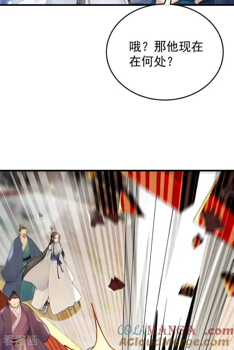 第398话 还有补救的机会！ 第19页