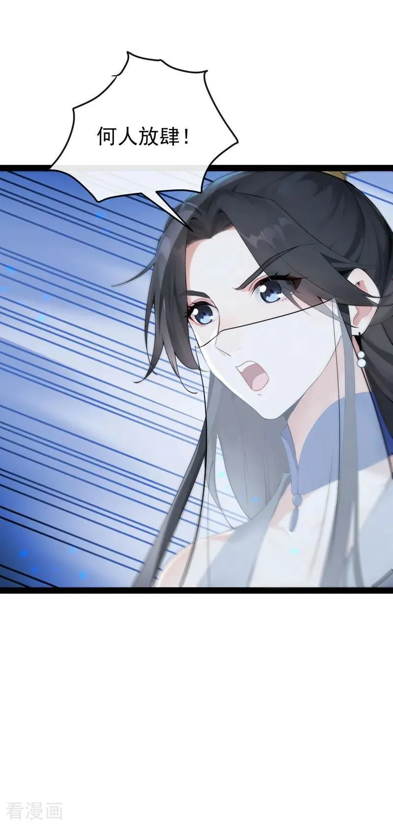 第399话 你调查过本座？ 第28页