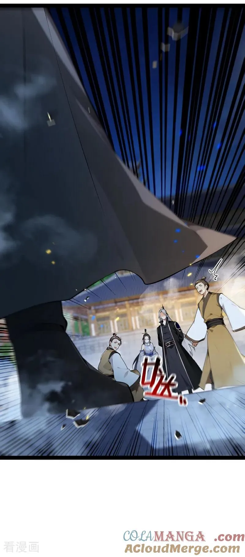 第399话 你调查过本座？ 第29页