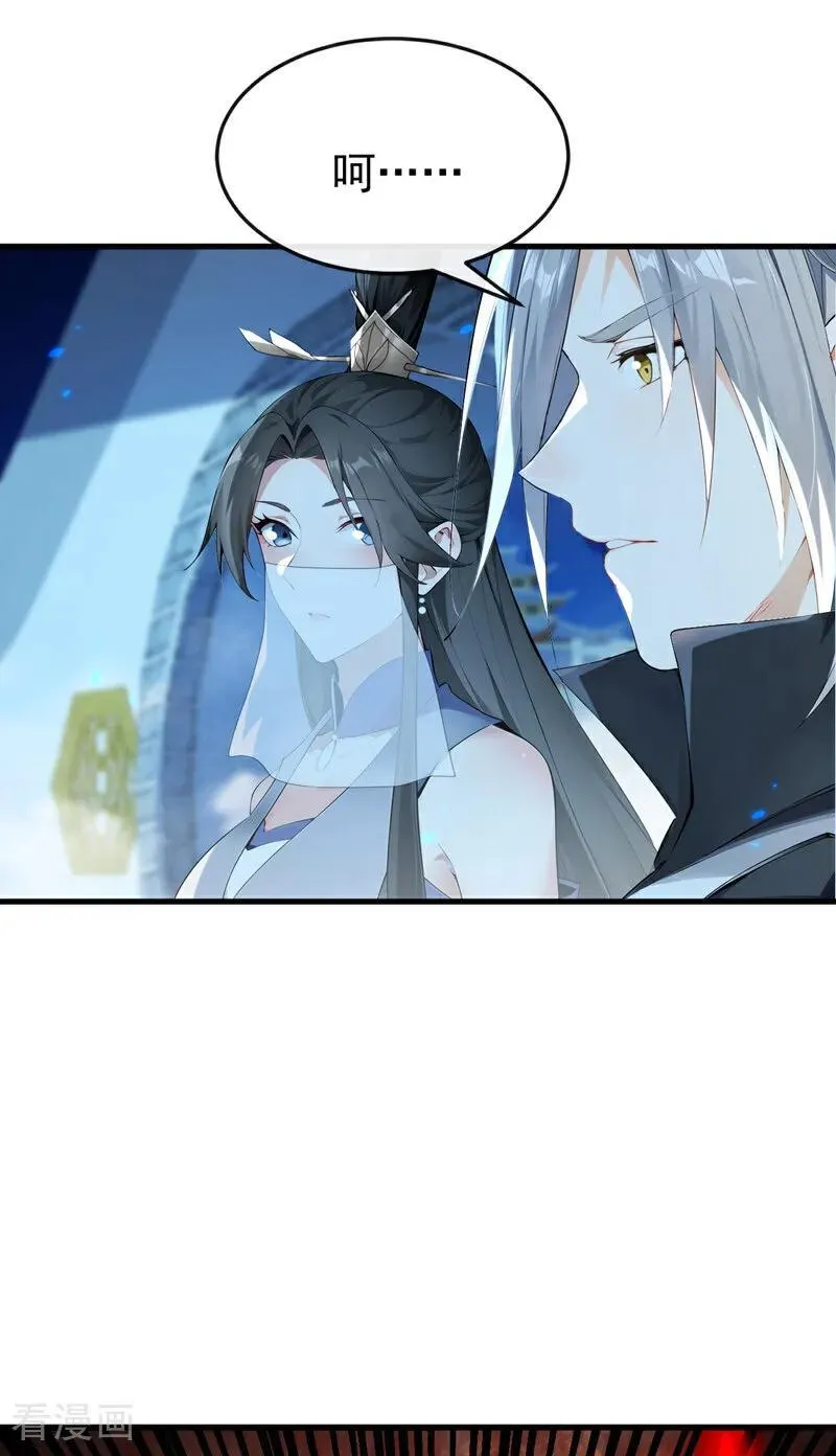 第400话 只要他一人？ 第10页